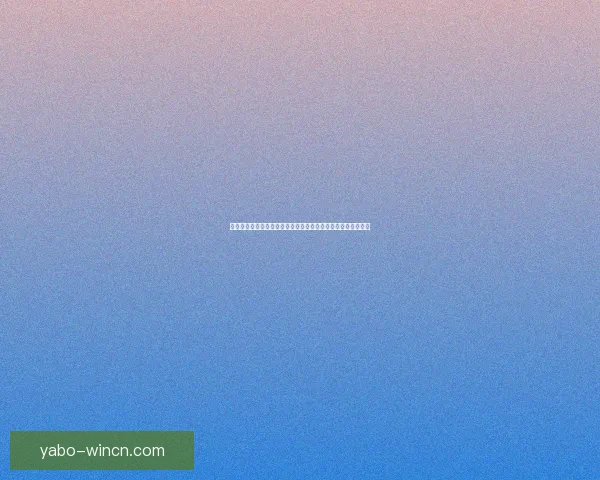 世界杯竞猜首存优惠大放送赢取豪华奖品尽享优惠活动不容错过