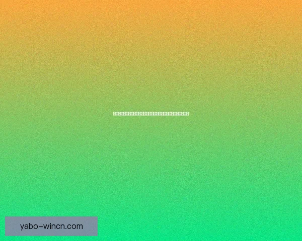 世界杯竞猜赛事数据全景解析与胜负趋势洞察助力精准预测策略指南