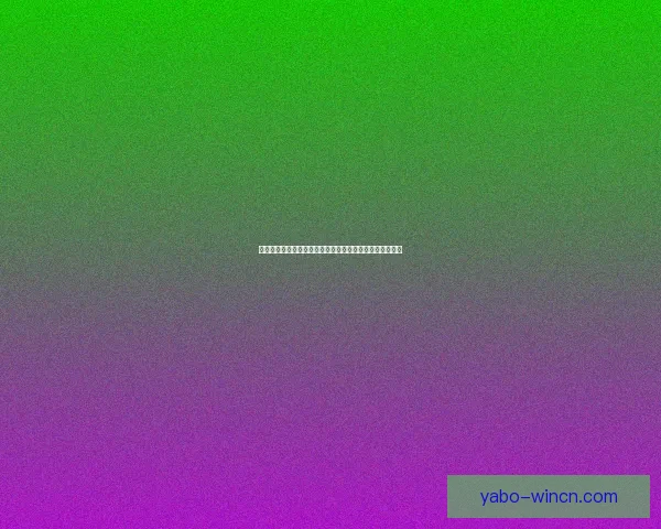 2026世界杯最新赛果实时更新与精彩比赛回顾分析