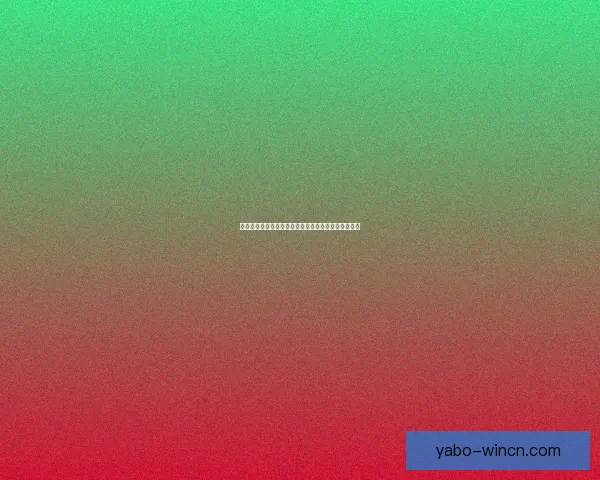 亚博中国官网全新体验汇聚体育赛事与娱乐资讯平台