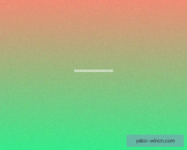 世界杯足球竞猜入口全面指南助你轻松掌握赛事预测技巧