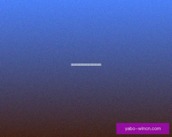 亚博官网全面解析最新优惠活动与体育赛事资讯