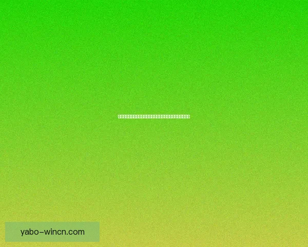 美加墨世界杯竞猜投注攻略与技巧揭秘，助你轻松赢得丰厚奖励