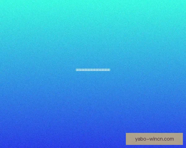 世界杯竞猜游戏规则详解助你赢得丰厚奖励与乐趣