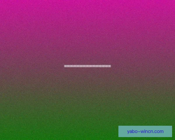 世界杯竞猜胜负挑战赛，赢取丰厚奖励，激动人心的赛事等待你来参与！