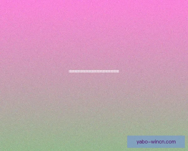 世界杯竞猜胜负挑战赛，赢取丰厚奖励，激动人心的赛事等待你来参与！