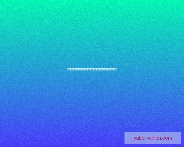 世界杯竞猜胜负挑战赛，赢取丰厚奖励，激动人心的赛事等待你来参与！