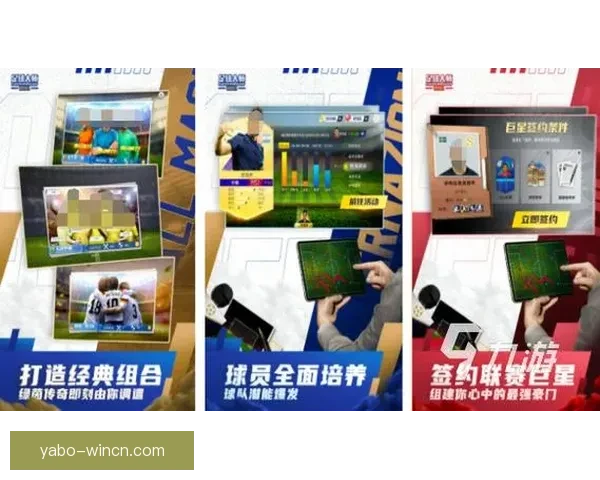 世界杯竞猜游戏入口全新开启精彩赛事实时投注赢取丰厚奖励