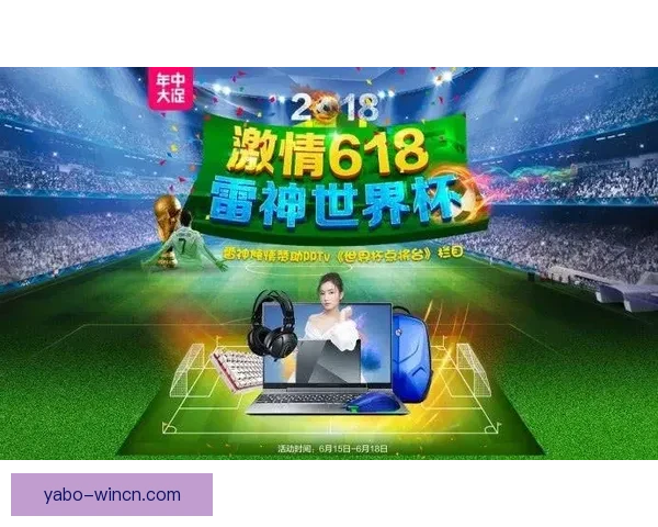 世界杯精彩赛事在线竞猜投注全攻略助您轻松赢取丰厚奖金