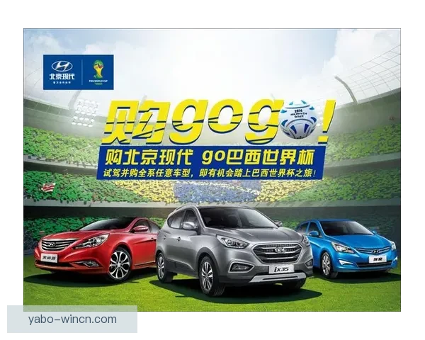 世界杯在线竞猜盘口解析与策略分享助你精准预测赛事结果