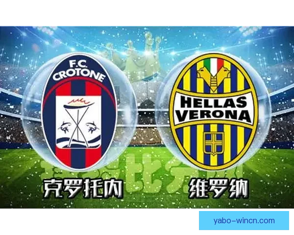 权威足球竞猜官网全新玩法解析与赛事投注指南