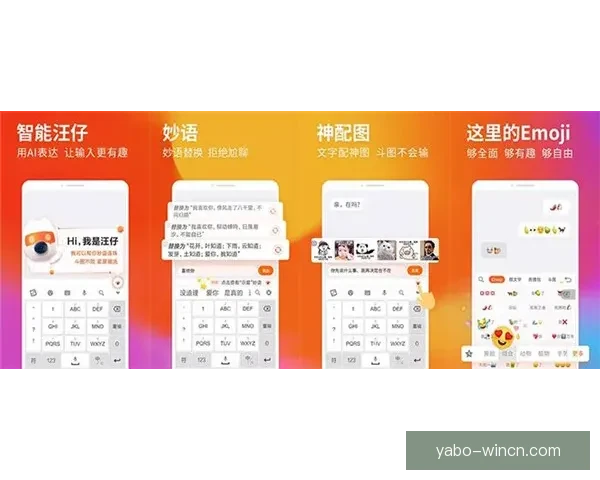 全新体育竞猜平台上线，智能分析助力精准投注体验