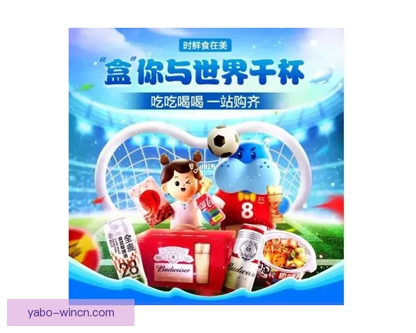 世界杯在线竞猜平台助你实时参与全球赛事预测赢取丰厚奖励 世界杯在线竞猜平台助你实时参与全球赛事预测赢取丰厚奖励